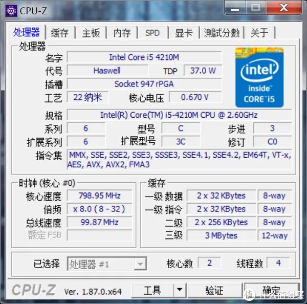 Y430P拆机：安装内存+清灰