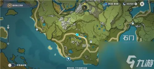 原神轻策庄最高处石像怎么点亮