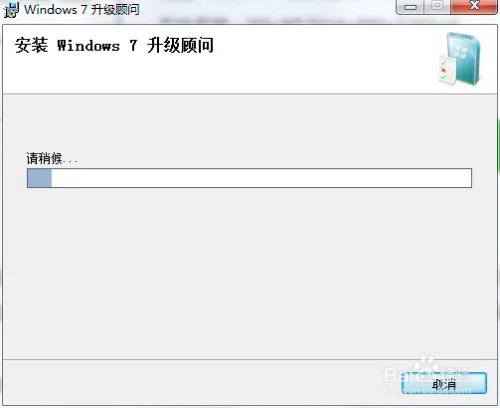 电脑系统：怎么判断电脑是否可以能装win7