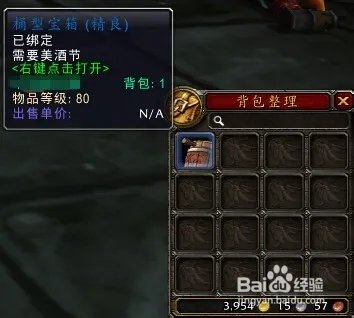 大型美酒节科多兽/迅捷美酒节赛羊怎么获得？