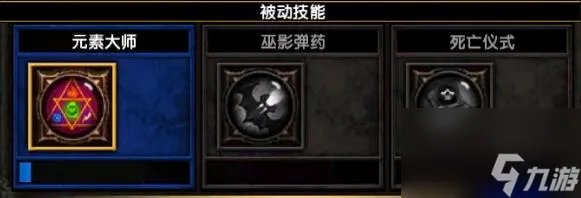 火炬之光2异域行者技能加点推荐