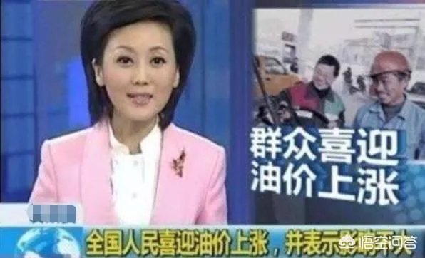 近期终于迎来油价下调，为啥感觉加油的人不增反减？