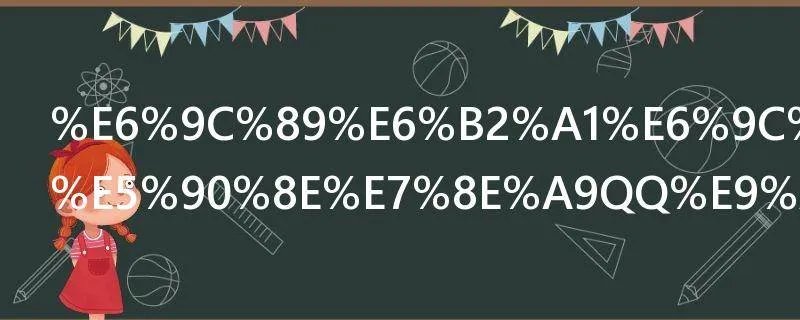 有没有重生后玩QQ飞车的小说