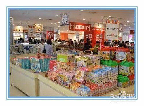 玩具加盟受骗怎么办