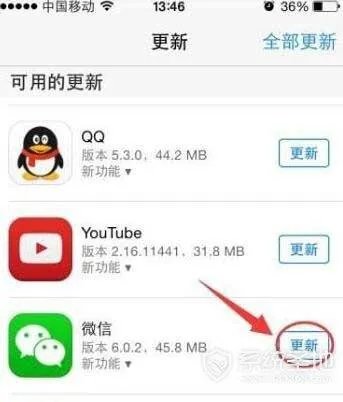 苹果 5微信闪退怎么办?