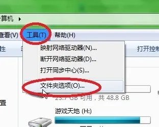 我的电脑只有左边显示硬盘图标,右边直接是空白了,请问有什么解决方法啊