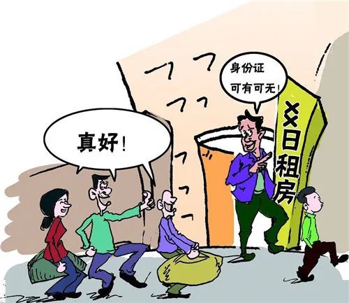 上海房产网站有哪些