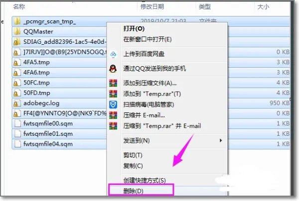 win7 64卸载不了IE11
