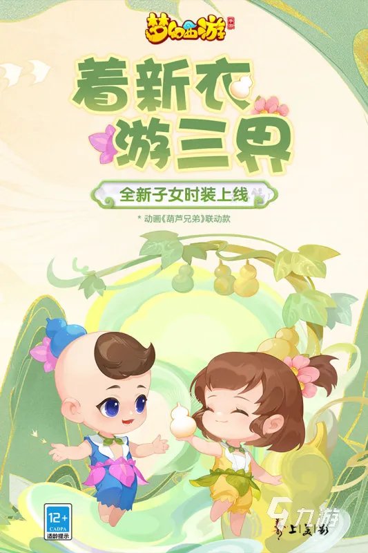 最新免费回合类游戏排行榜前十名2021 好玩的免费回合类游戏推荐