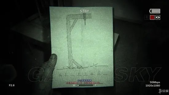 《逃生2》图文流程攻略 全收集图文流程攻略