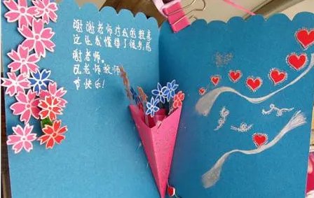 送给老师的贺卡里面写什么，字十个以上