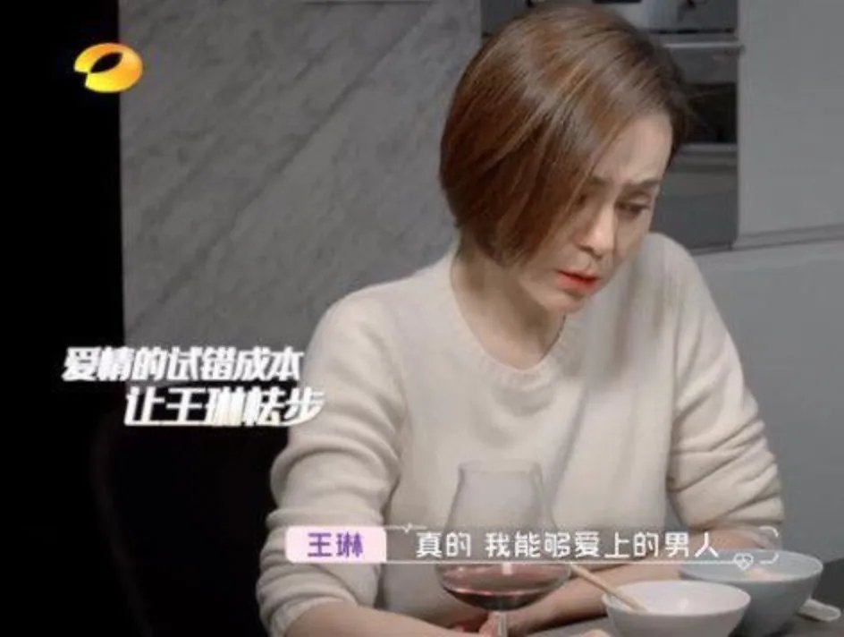 网传《怦然再心动》和王琳约会的男嘉宾方磊骗婚，节目组是否存在选人不当？