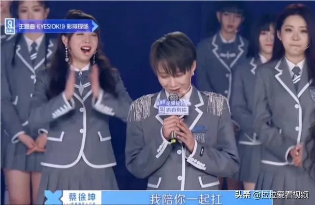 如何看待蔡徐坤对刘雨昕的态度？