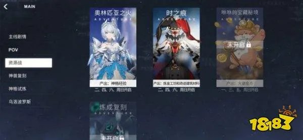 解神者攻略大全：新手少走弯路[多图]