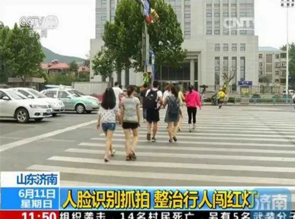 人脸识别治闯红灯是否有效