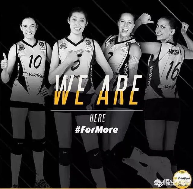 土超瓦基弗银行官宣与朱婷续约，至此上赛季球队四大外援全部续约，你怎么看？