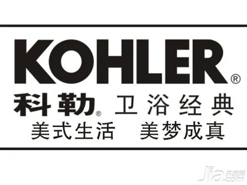 卫浴洁具十大品牌 科勒卫浴品牌简介