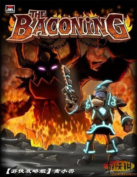 《戴斯班克：培根》攻略心得。(已完美完结)【游侠攻略组】