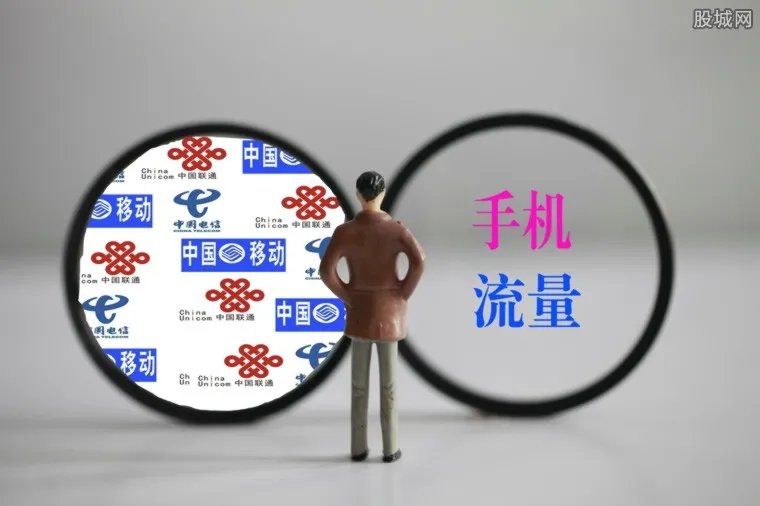 不限量套餐叫停 “忽悠之王”彻底消失了吗