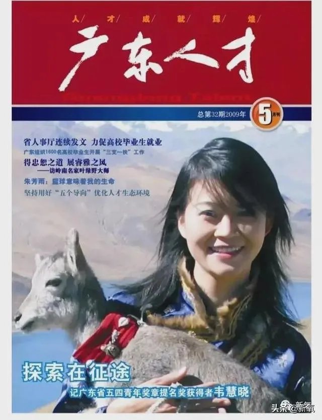 怎样才能实现人生的成功逆袭？