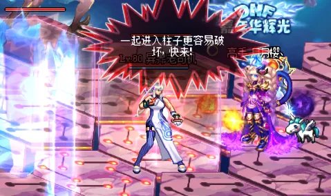 dnf时光回溯之旅虚无之境怎么打