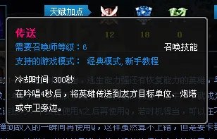 lol牛头人酋长上单出装加点攻略 s6牛头上单出装