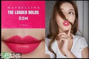 美宝莲调色唇膏怎么样 美宝莲调色唇膏试色图片