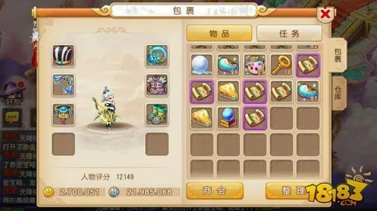 梦幻西游手游赤金宝箱开出神兜兜几率实测