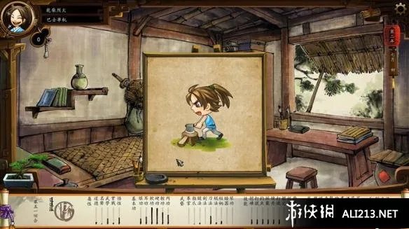 《侠客风云传》养成系统图文教程攻略 怎么养成