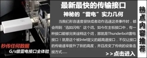 GTX690都没戏? 4K分辨率巨屏TV实战玩测