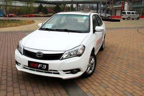 比亚迪F3的价格非常低，它的质量如何？