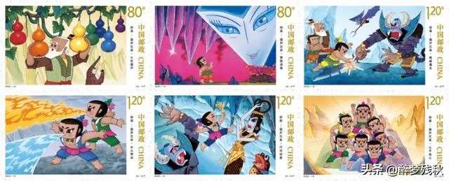 2020葫芦兄弟邮票还能买吗？