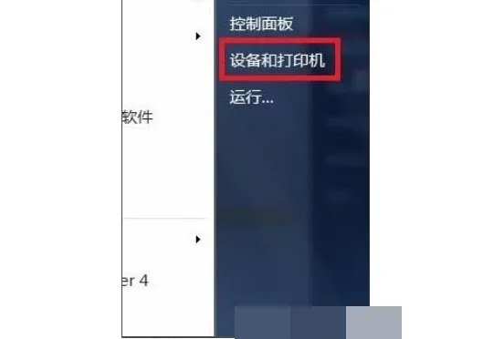 佳能打印机ip2780怎么安装驱动程序