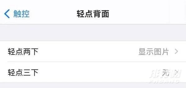 苹果新系统ios14有哪些新功能_ios14有哪些好玩的新功能