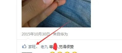 怎么查看查看自己的QQ空间日志被谁转载了?