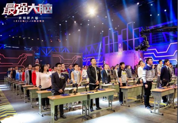 今年最强大脑第五季有国际赛吗？