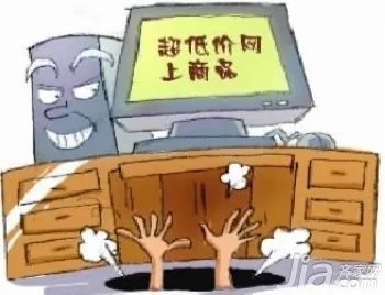 双12家具行业销售惨淡 林氏木业再夺冠