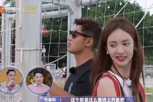 金晨张继科在节目中甜蜜外出，为何网友称好像大姨和大舅呢？