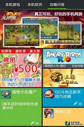 3.30佳软推荐：无需root 快乐无限复活