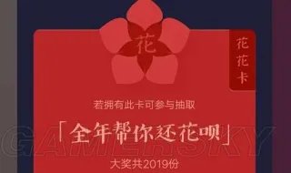 花花卡获得技巧 找到的方法很简单