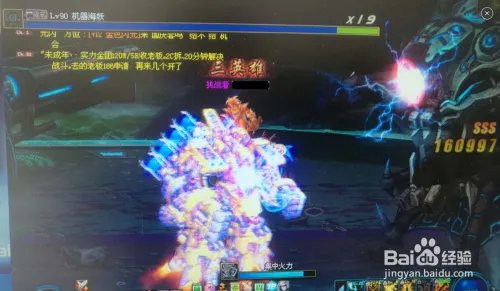 dnf机器海妖怎么打