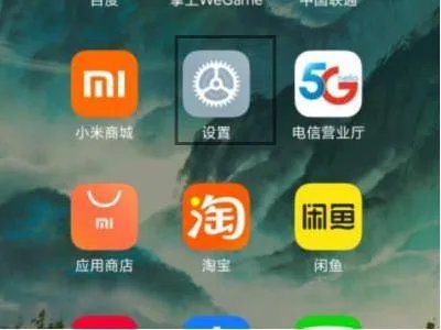 微信变黑色主题了怎么恢复