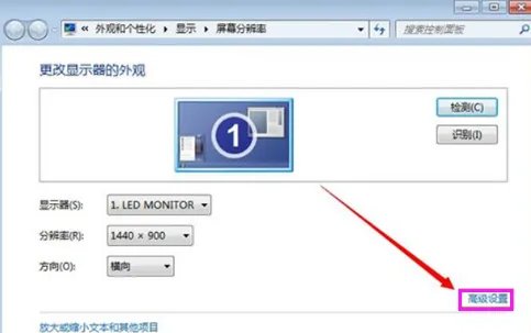 如何自定义设置屏幕分辨率？
