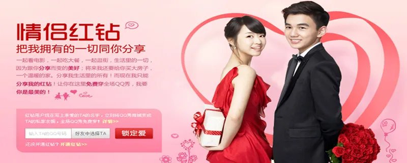 qq秀怎么弄自定义图片 qq秀图片怎么自定义