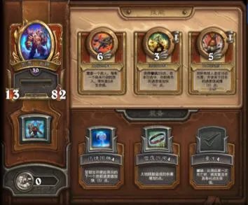 《炉石传说：佣兵战纪》凯恩血蹄强度介绍