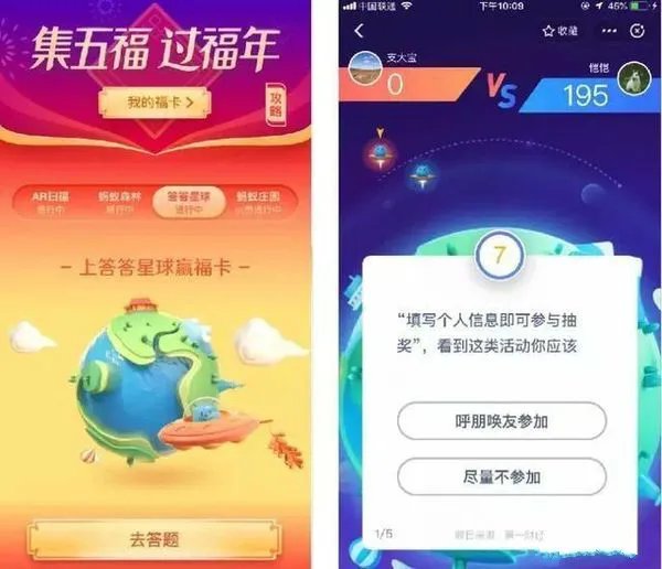 2019年春节抢红包全攻略！你要找的玩法都在这里！（持续更新中）