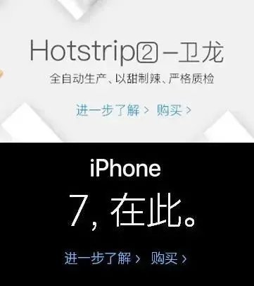 卫龙辣条是怎么跌下神坛的？