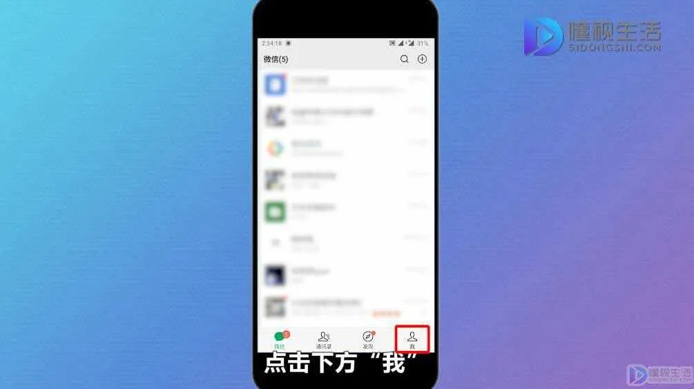 微信怎么拍一拍打字