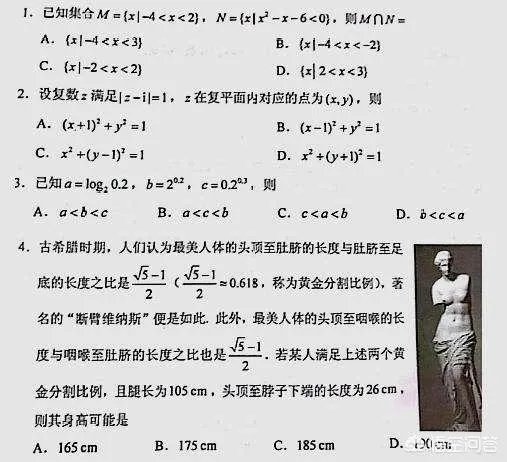 2019年高考数学考卷到底是真难，还是同学们平时练习的数学题量不够？