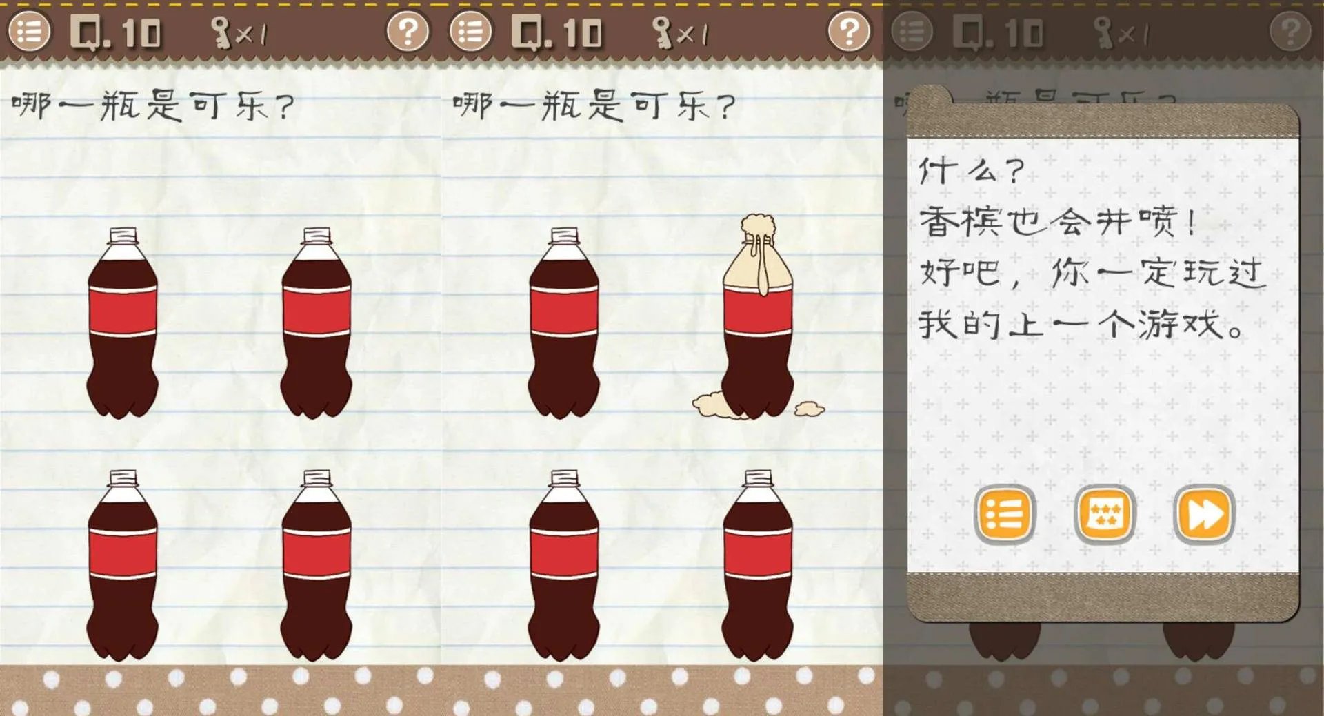 这款将《王者荣耀》挤下宝座的游戏 究竟有什么魔力?